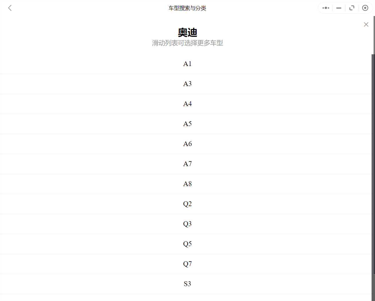汽修幫手汽車維修資料庫往期更新合集——奧迪車系