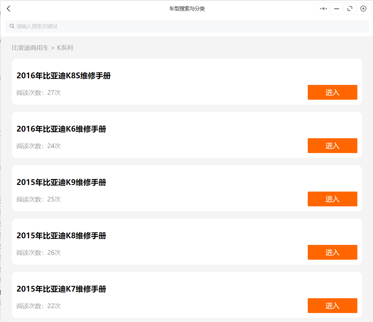 微信截圖_20230826204007.png