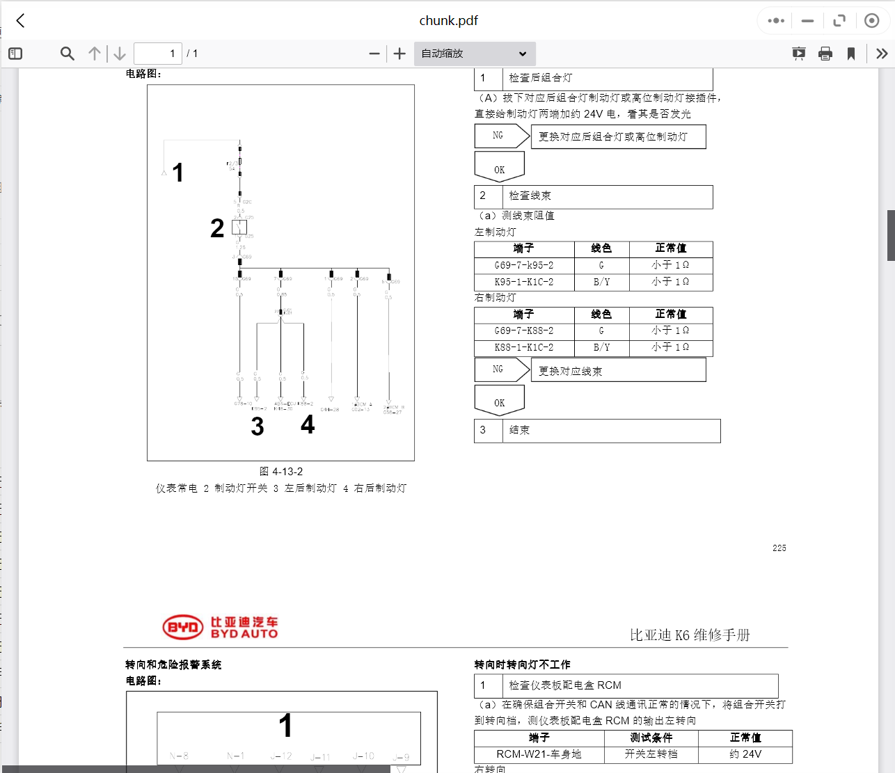 微信截圖_20230826204042.png