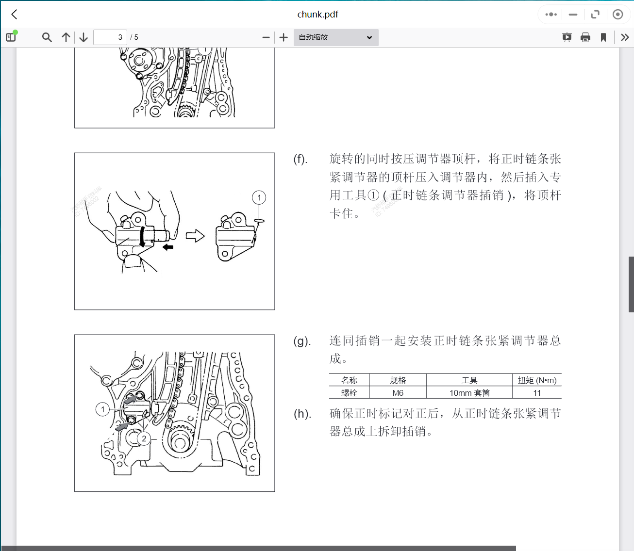 微信截圖_20230828200216.png