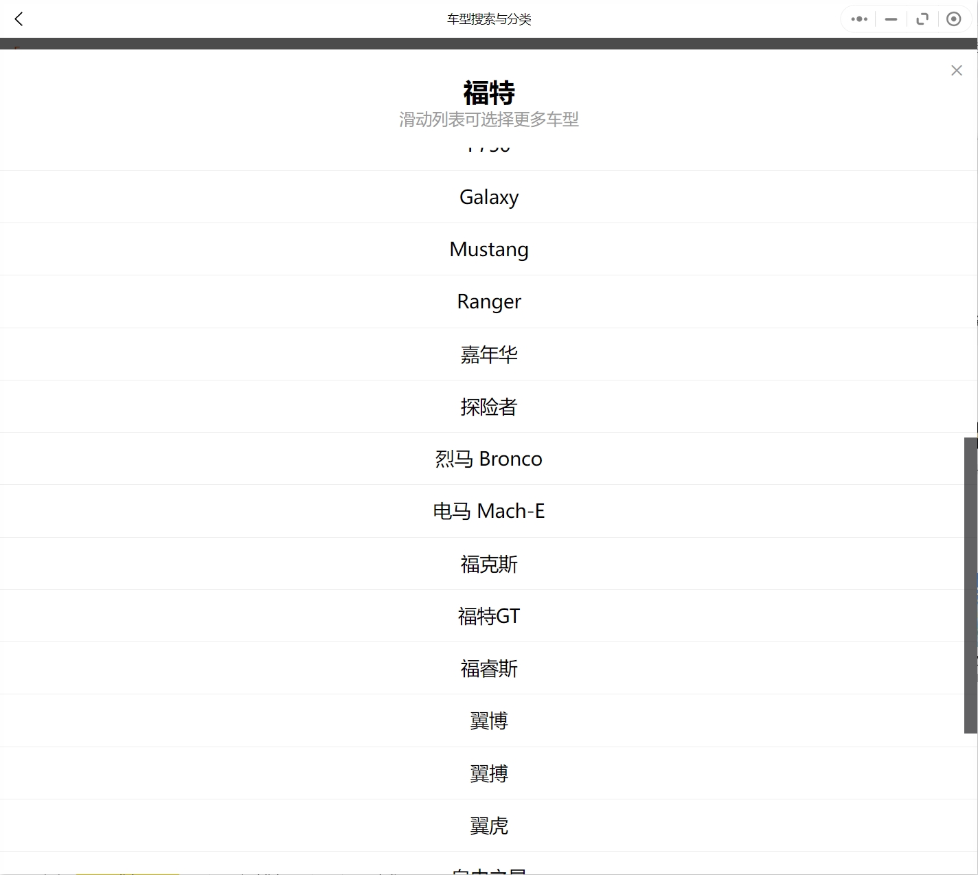 微信截圖_20231013102741.png