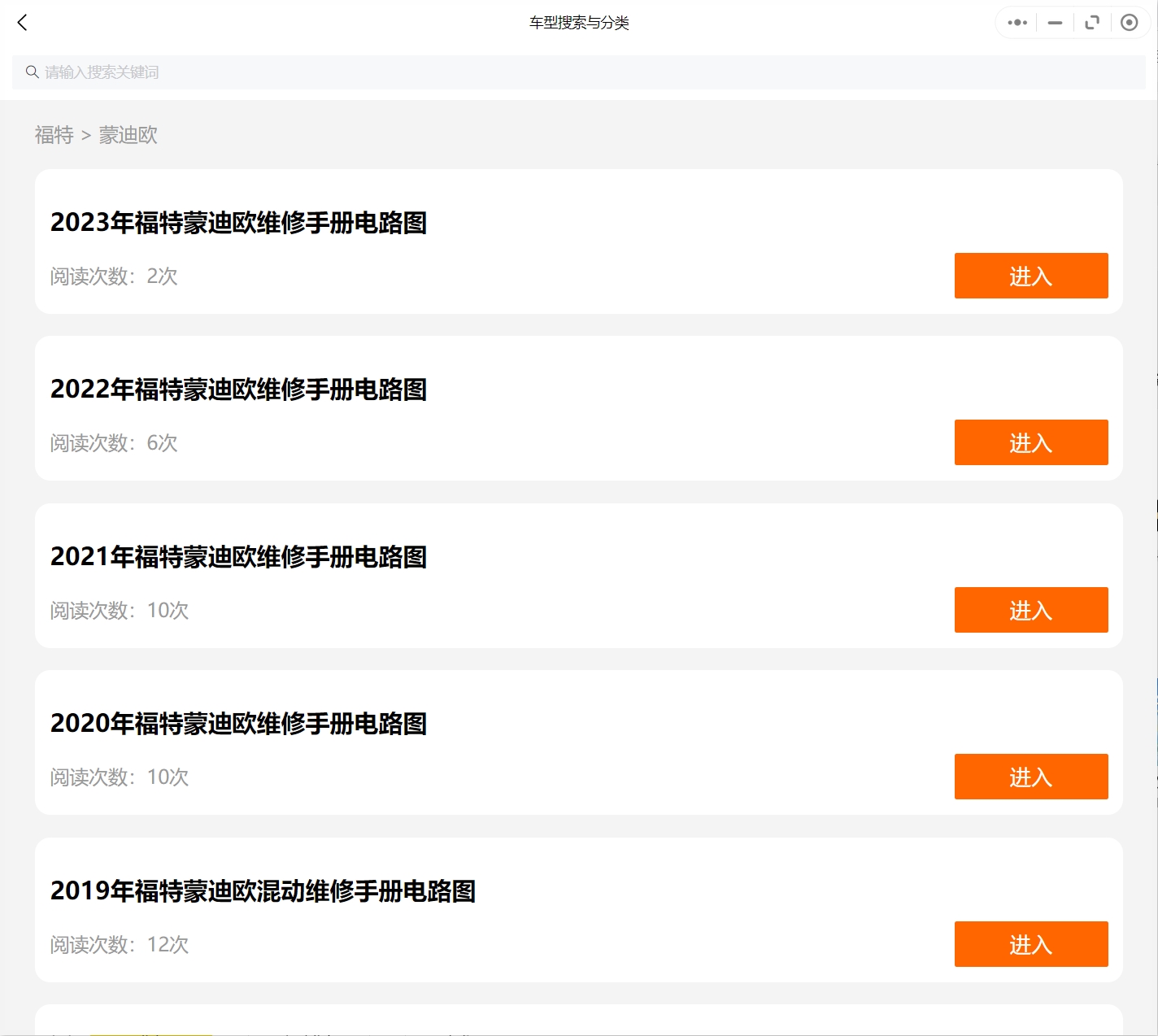 微信截圖_20231013102800.png