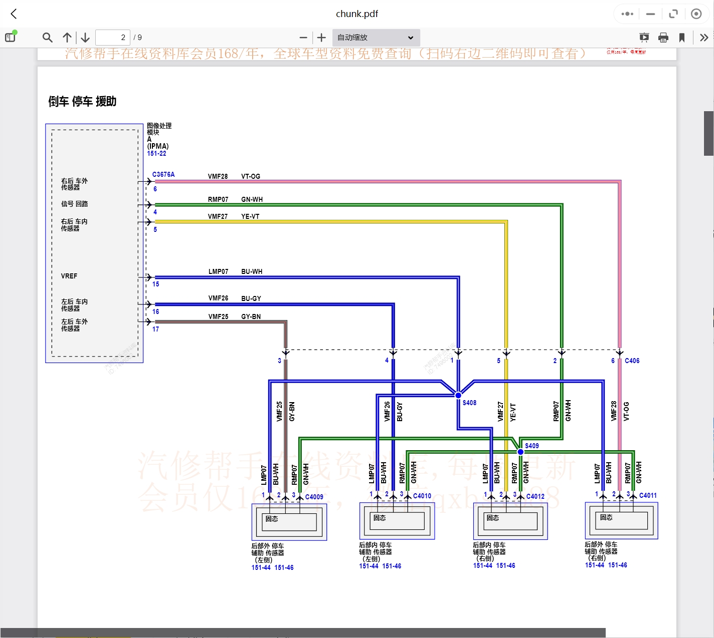 微信截圖_20231013102854.png