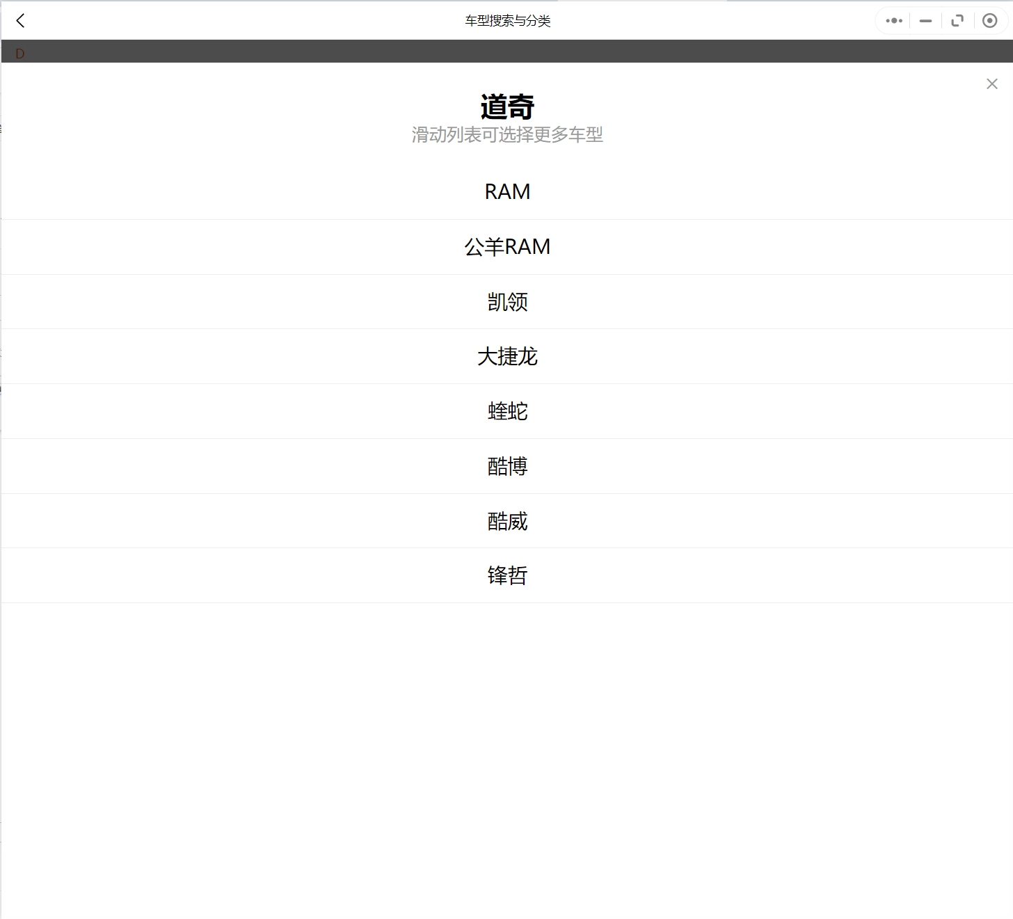 2002-2020年道奇汽車維修手冊和電路圖線路接線圖資料更新汽修幫手資料庫