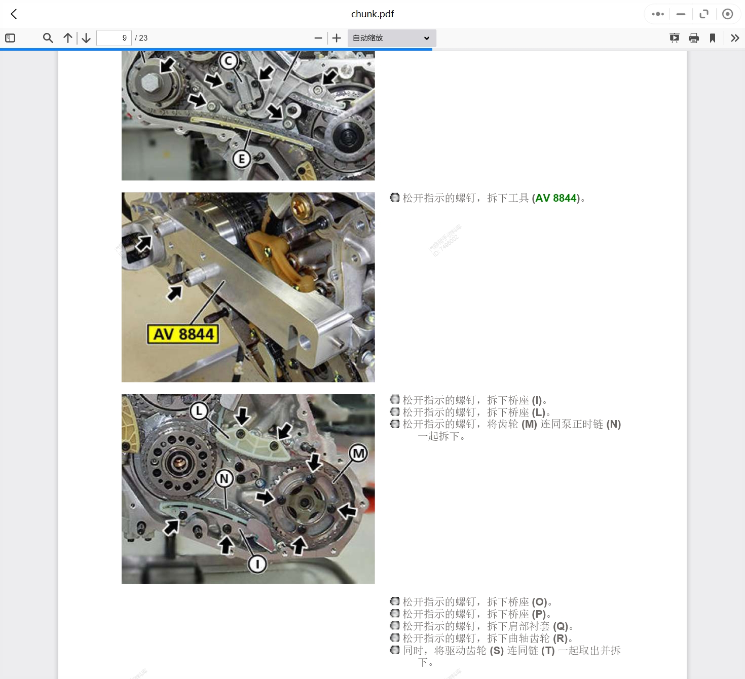 2008-2015年款法拉利汽車(chē)維修手冊(cè)和電路圖線路接線圖資料更新汽修幫手資料庫(kù)