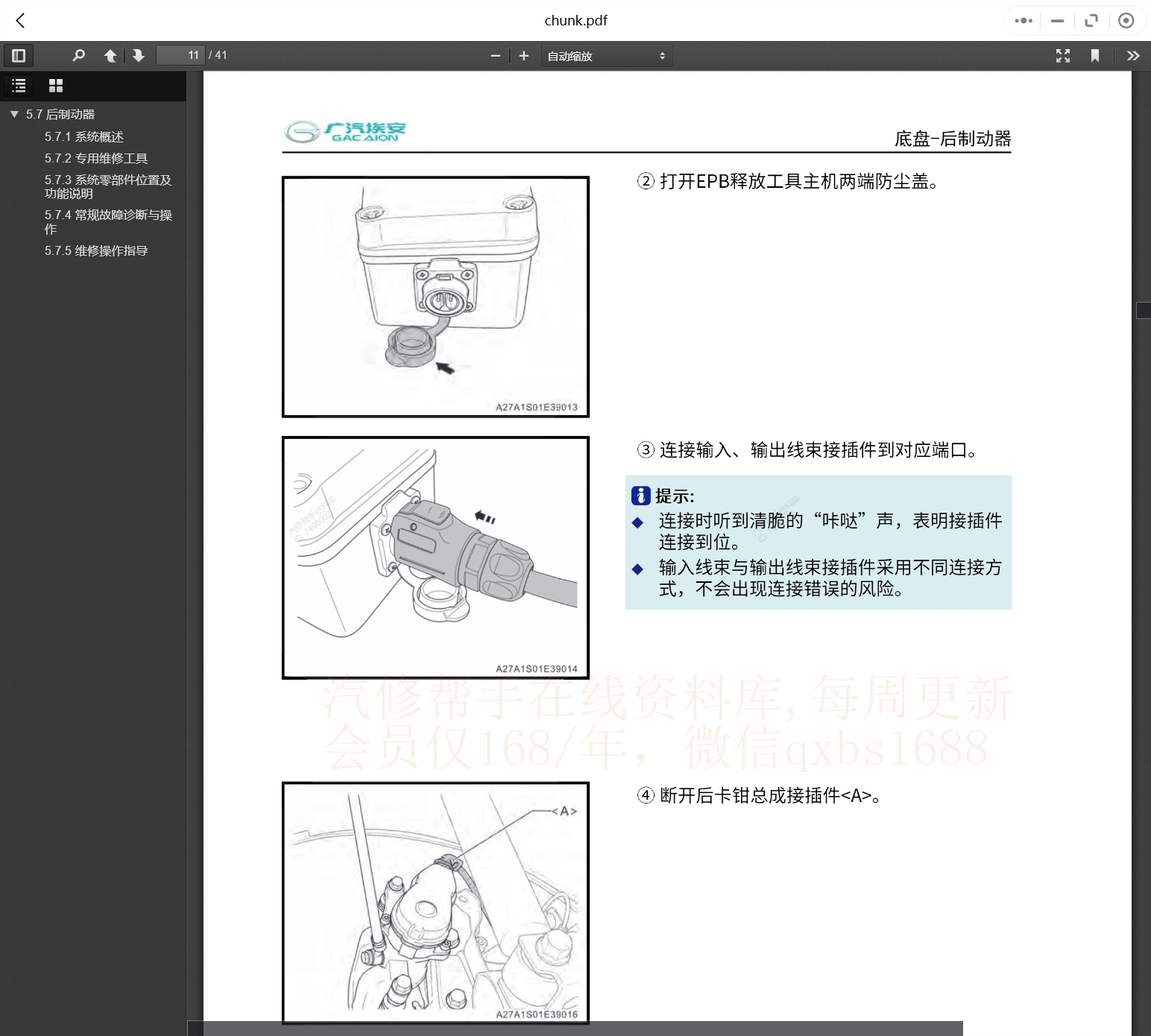 微信截圖_20231109211934.png