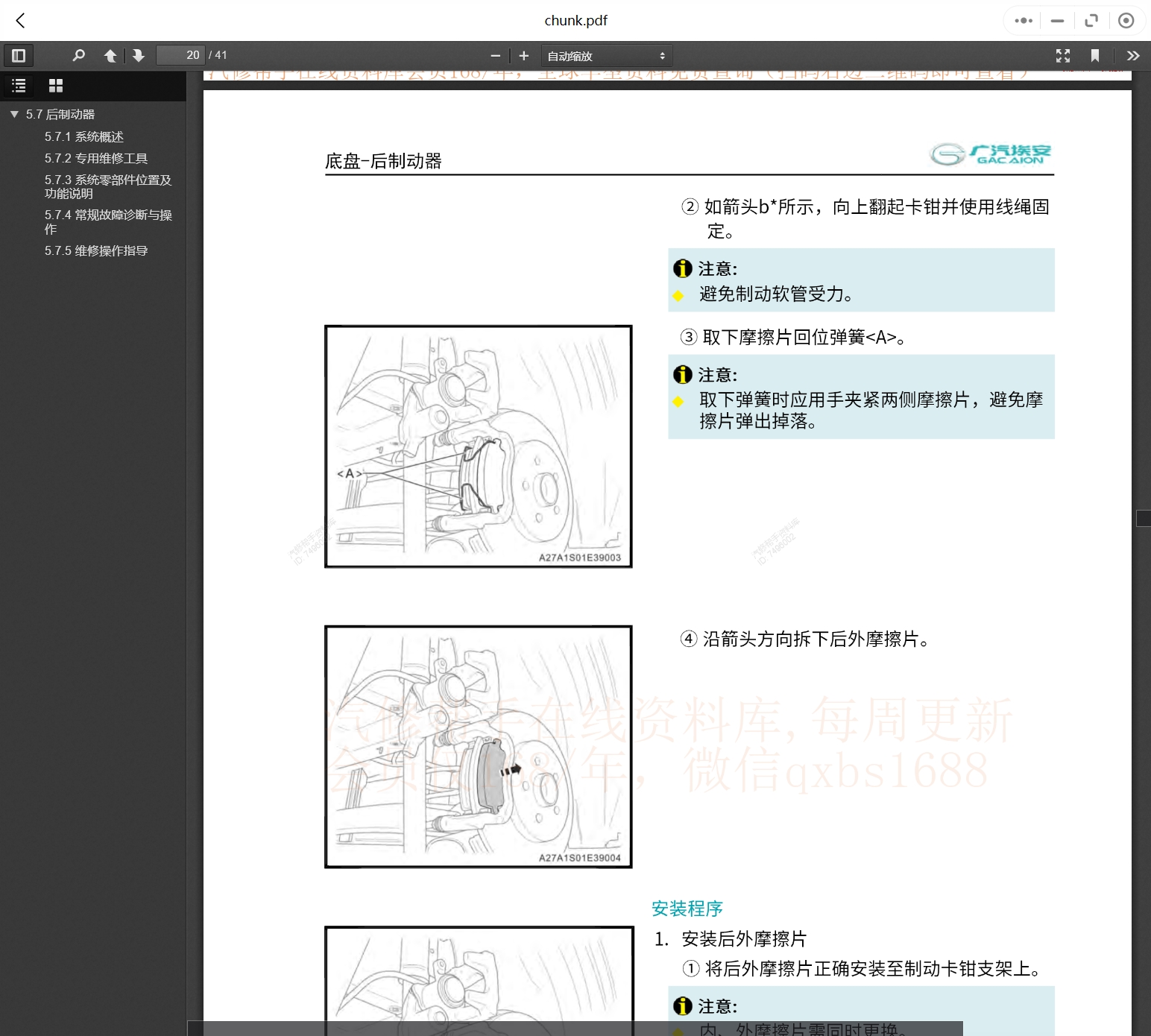 微信截圖_20231109211945.png