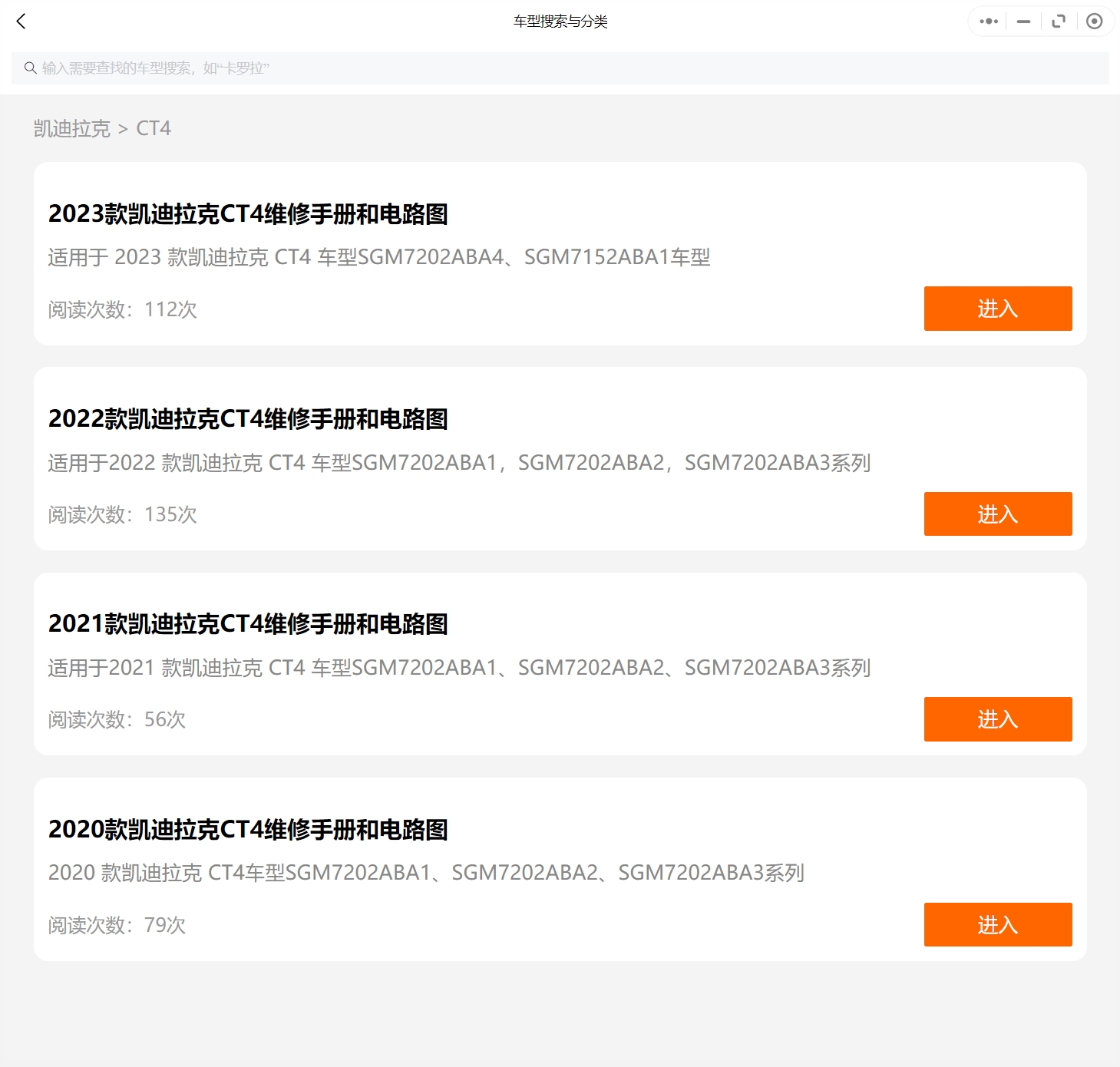 微信截圖_20231120110252.png