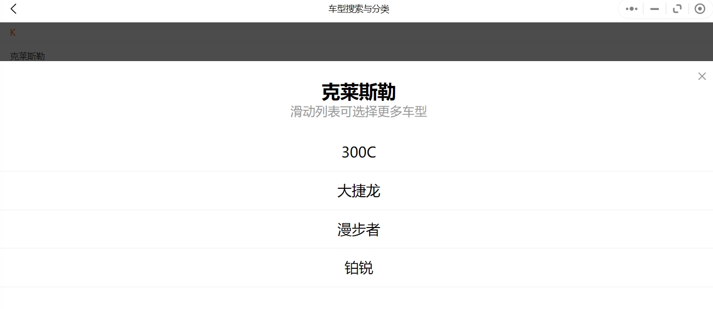 2003-2019年克萊斯勒汽車維修手冊和電路圖[資料更新]