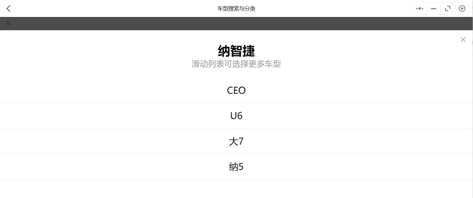 2011-2018年納智捷汽車維修手冊和電路圖[資料更新]