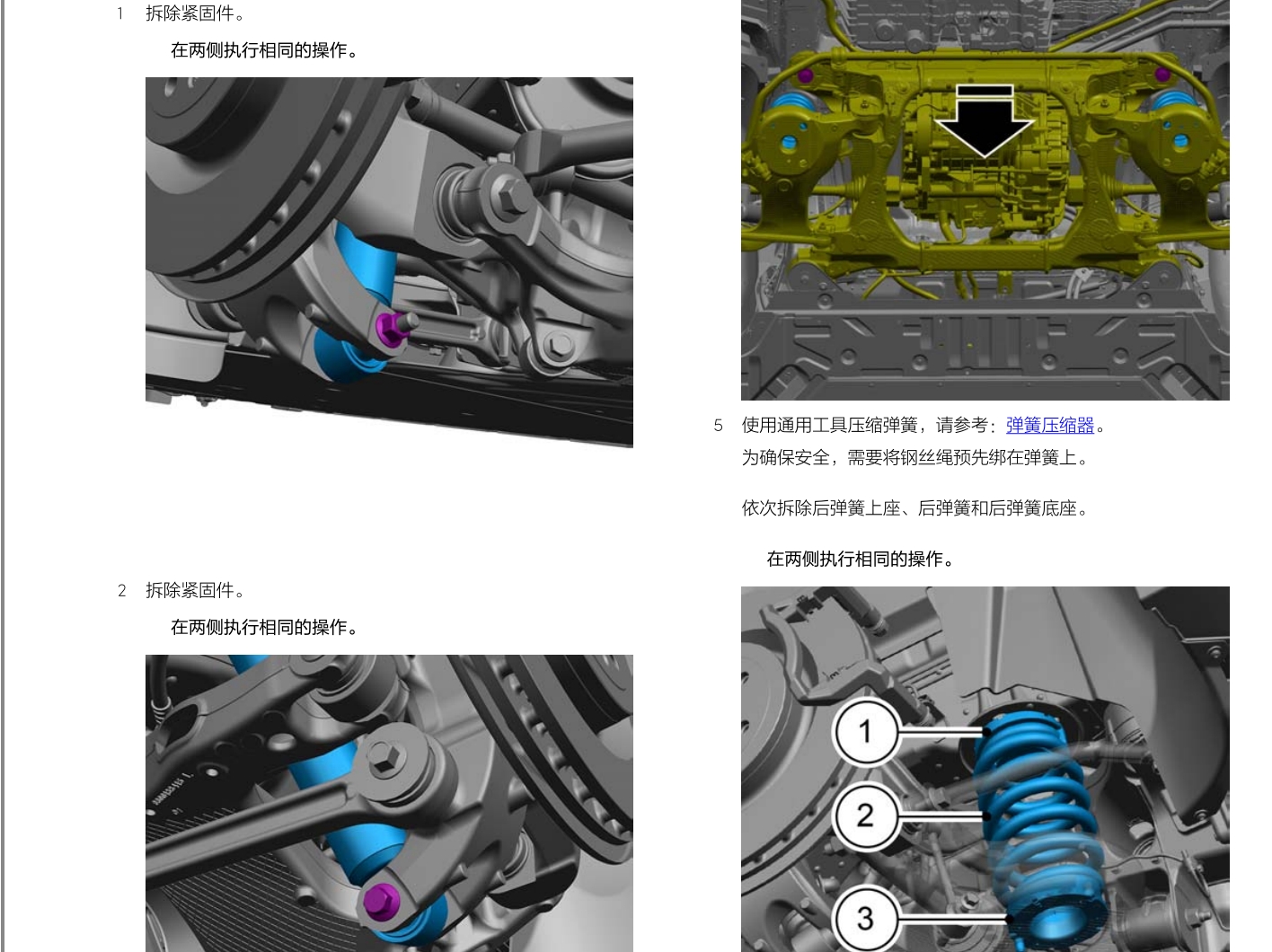 2021-2023年極氪001極氪009維修手冊和電路圖[資料更新]