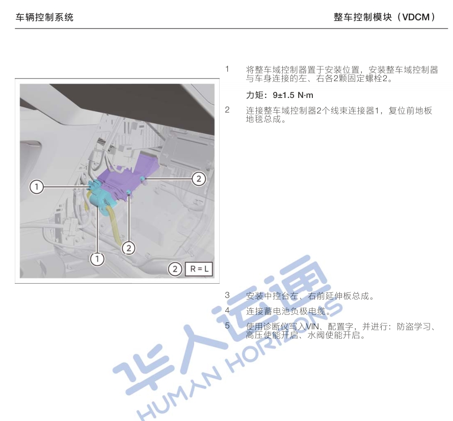 汽修幫手資料庫2024年3月維修資料更新合集（一）