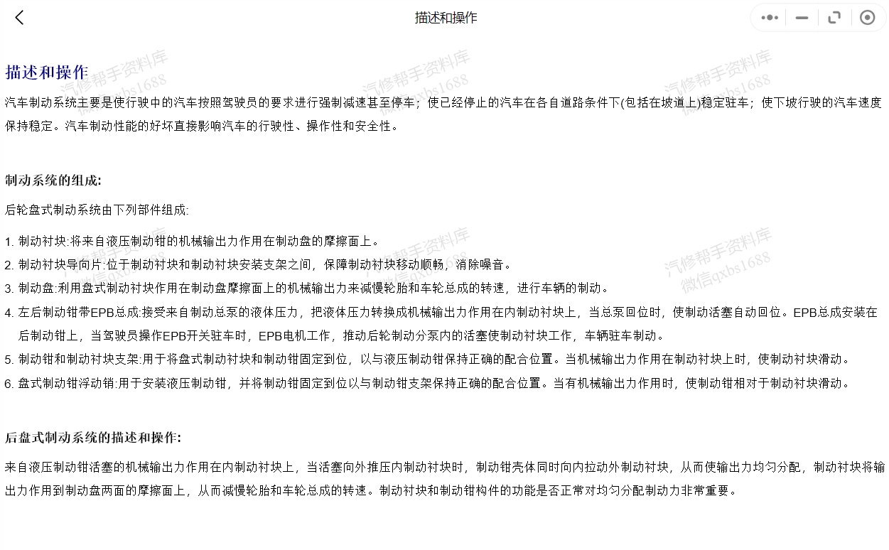 【動態專修】2010-2024年吉利汽車維修手冊和電路圖資料