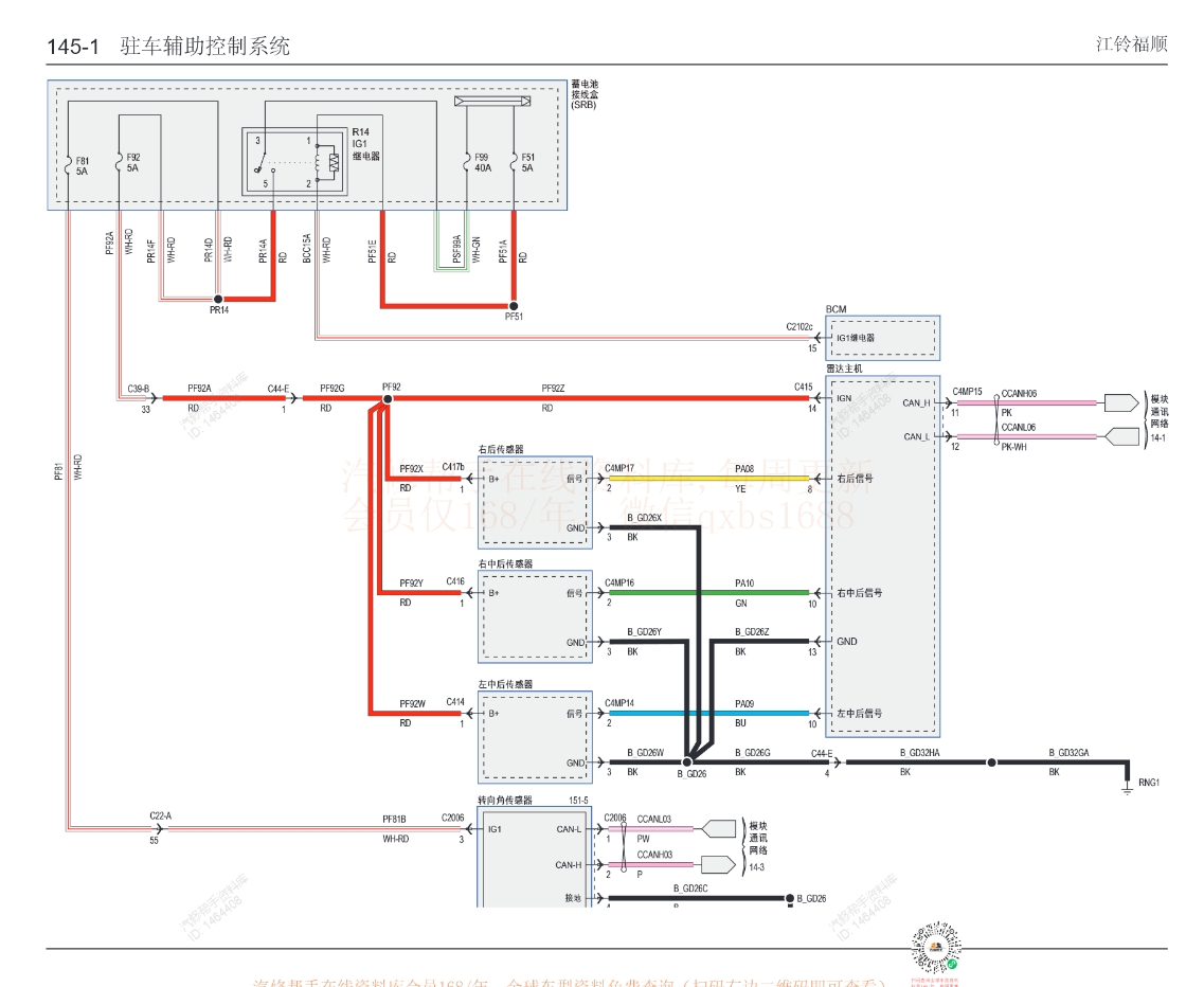 微信截圖_20240415170154.png