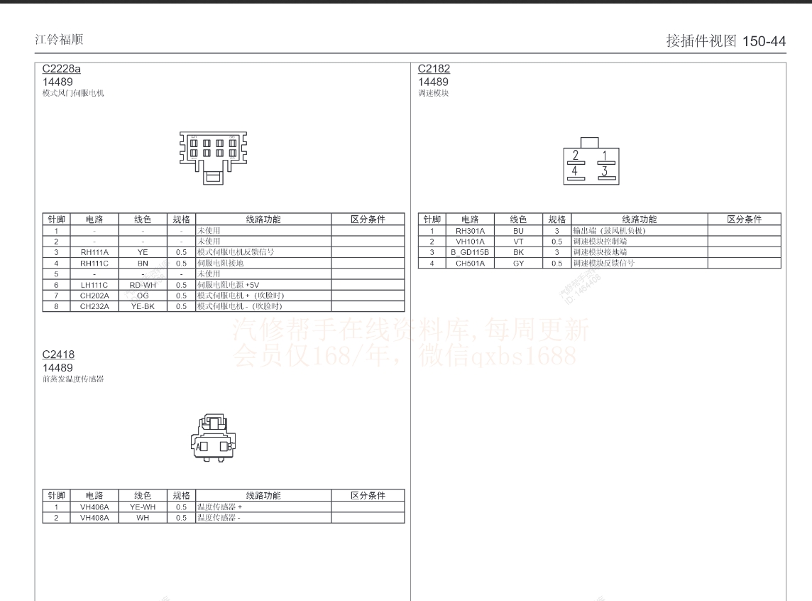 微信截圖_20240415170144.png