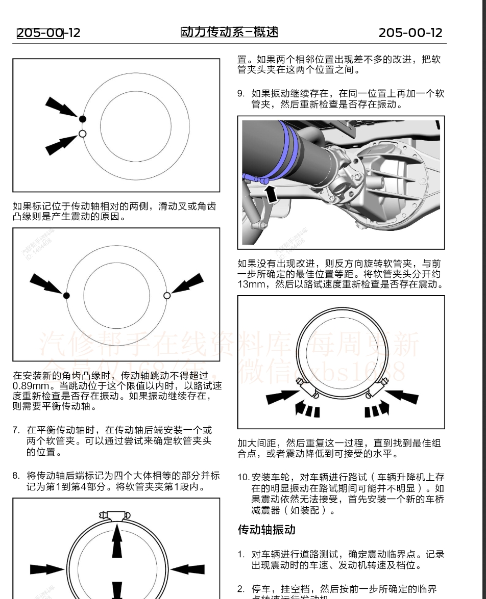 微信截圖_20240415170110.png