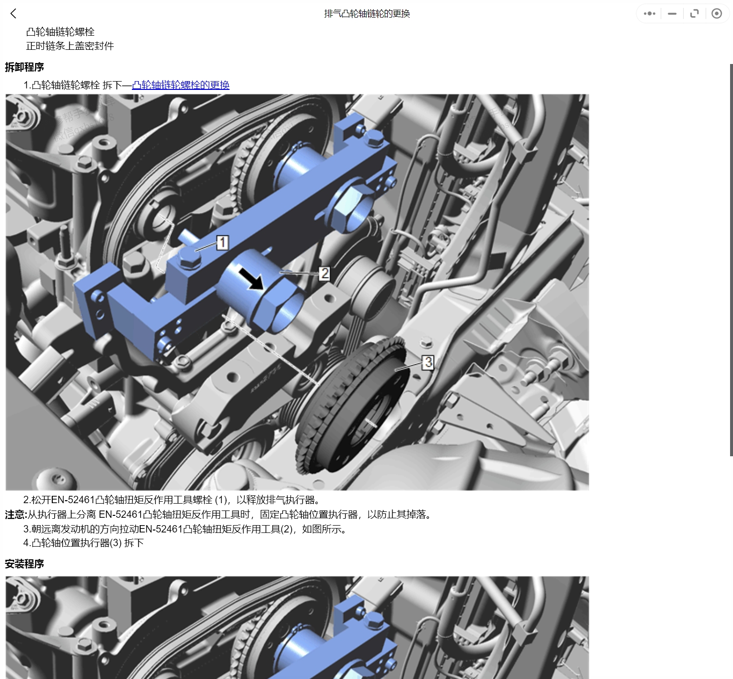 【動態專修】2010-2024年別克維修手冊和電路圖資料更新