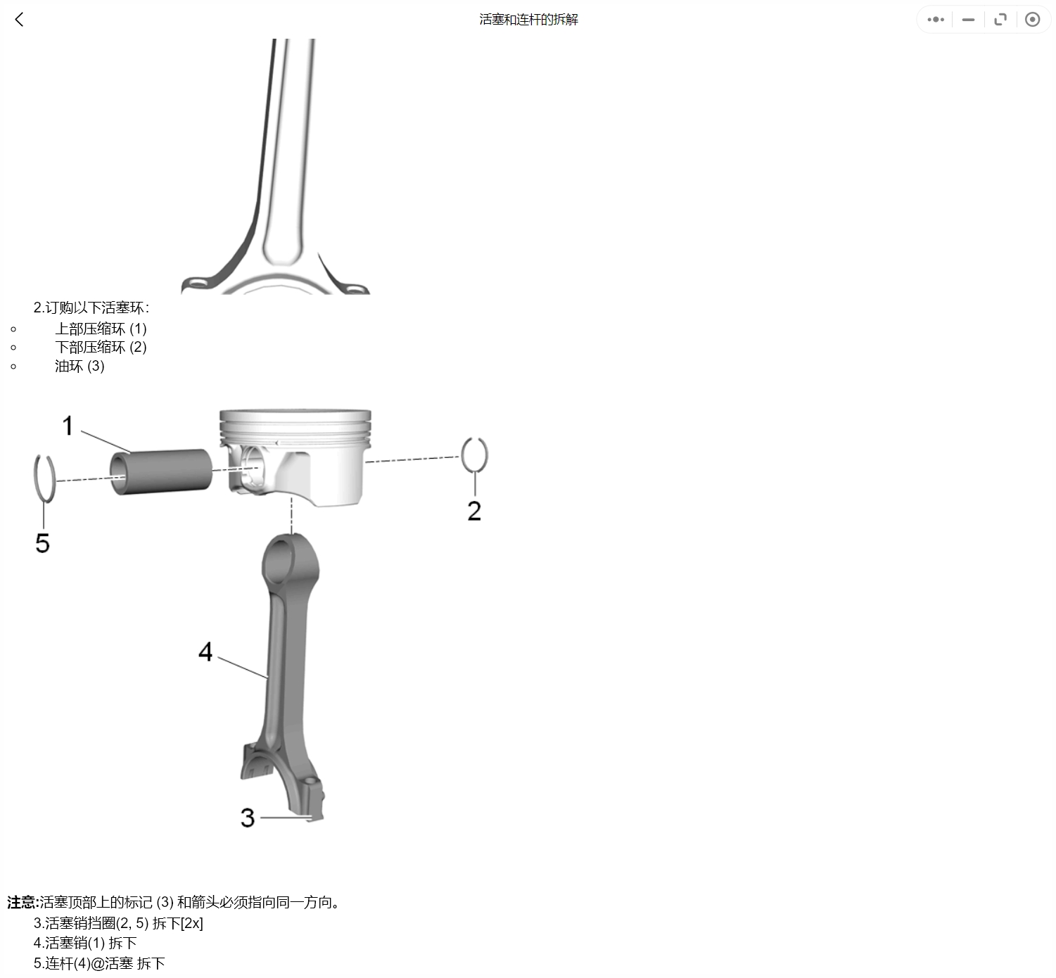 【動態專修】2010-2024年別克維修手冊和電路圖資料更新