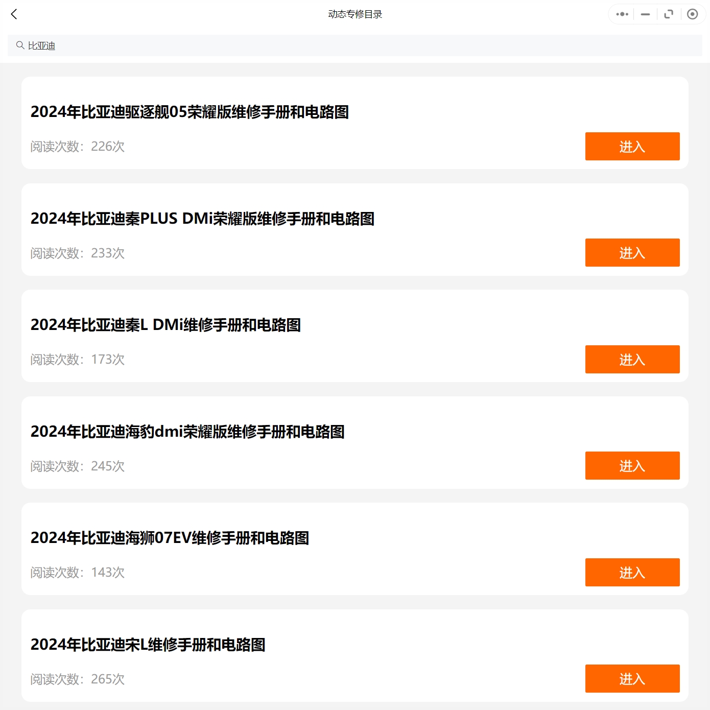 微信截圖_20240706111429.png