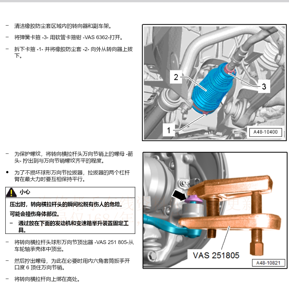 奧迪RS3RS4RS5RS6RS7S3S5S4S6S7S8SQ5RSQ5維修手冊和電路圖資料更新