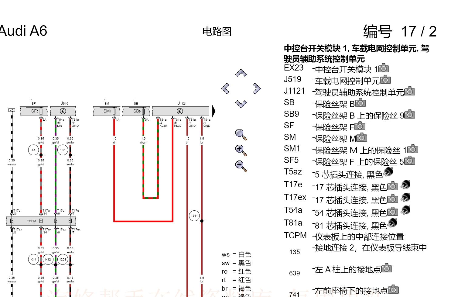 奧迪RS3RS4RS5RS6RS7S3S5S4S6S7S8SQ5RSQ5維修手冊和電路圖資料更新