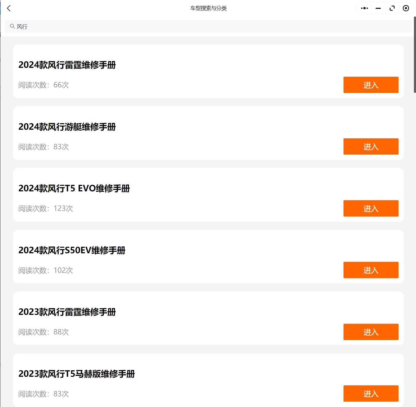 微信截圖_20241008231627.png