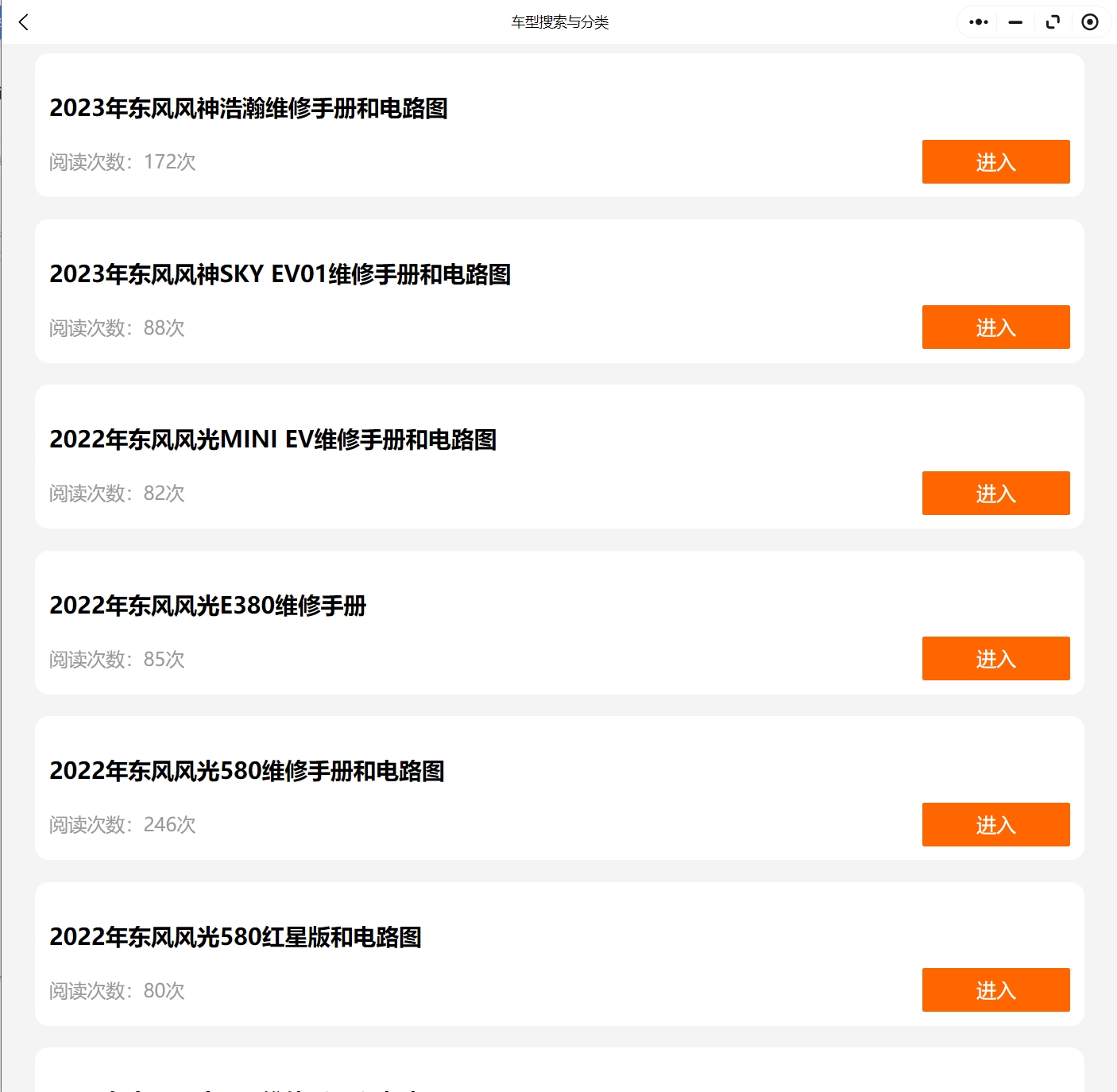 微信截圖_20241008231619.png