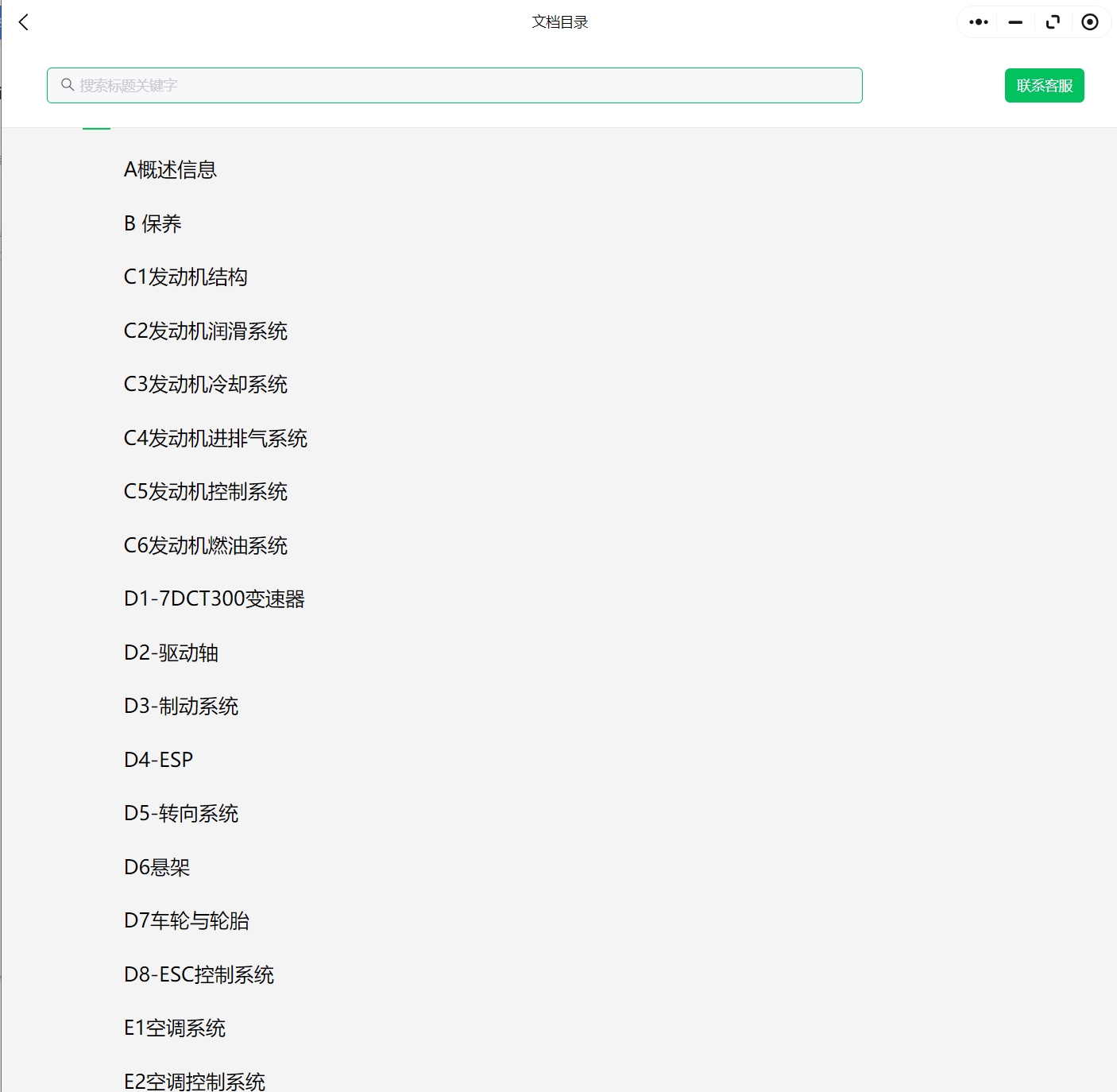 微信截圖_20241008231632.png