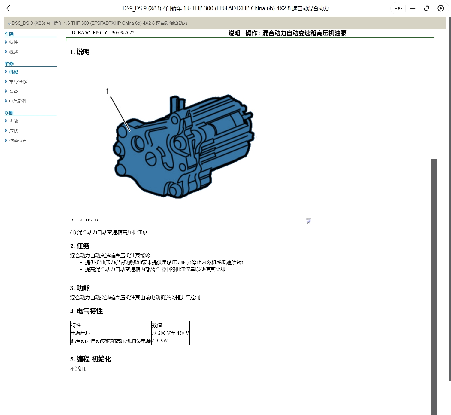 微信截圖_20241103201423.png