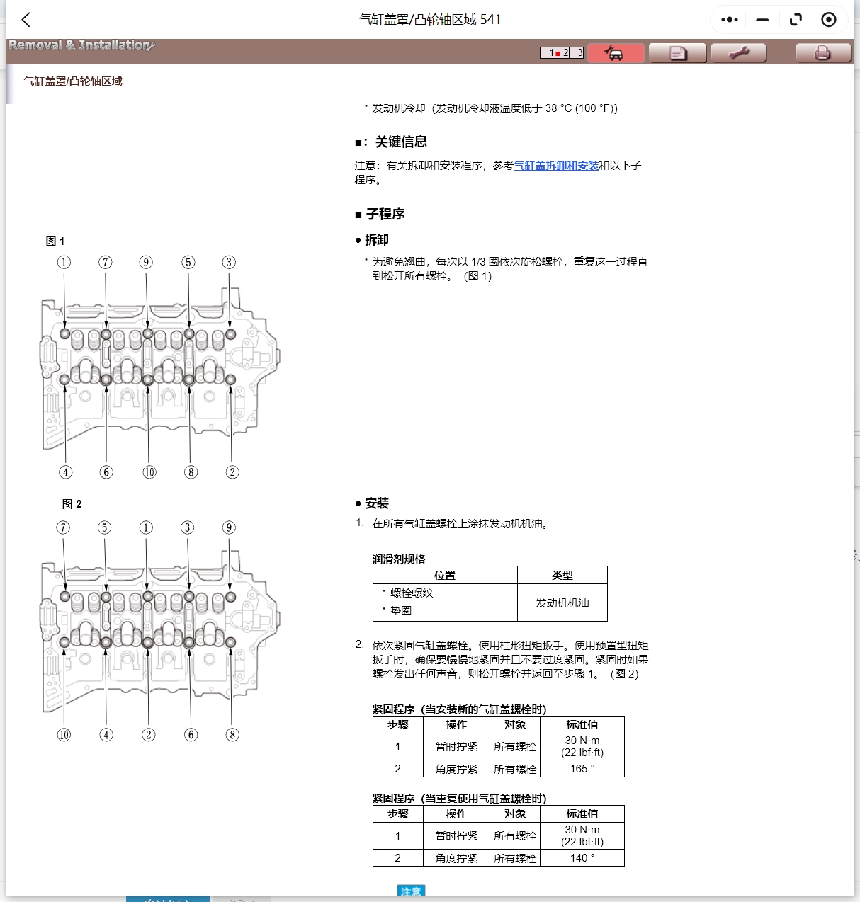 2015-2024年本田來(lái)福CRV艾力紳XRVXNVMNVURV奧德賽飛度繽智維修手冊(cè)電路圖資料