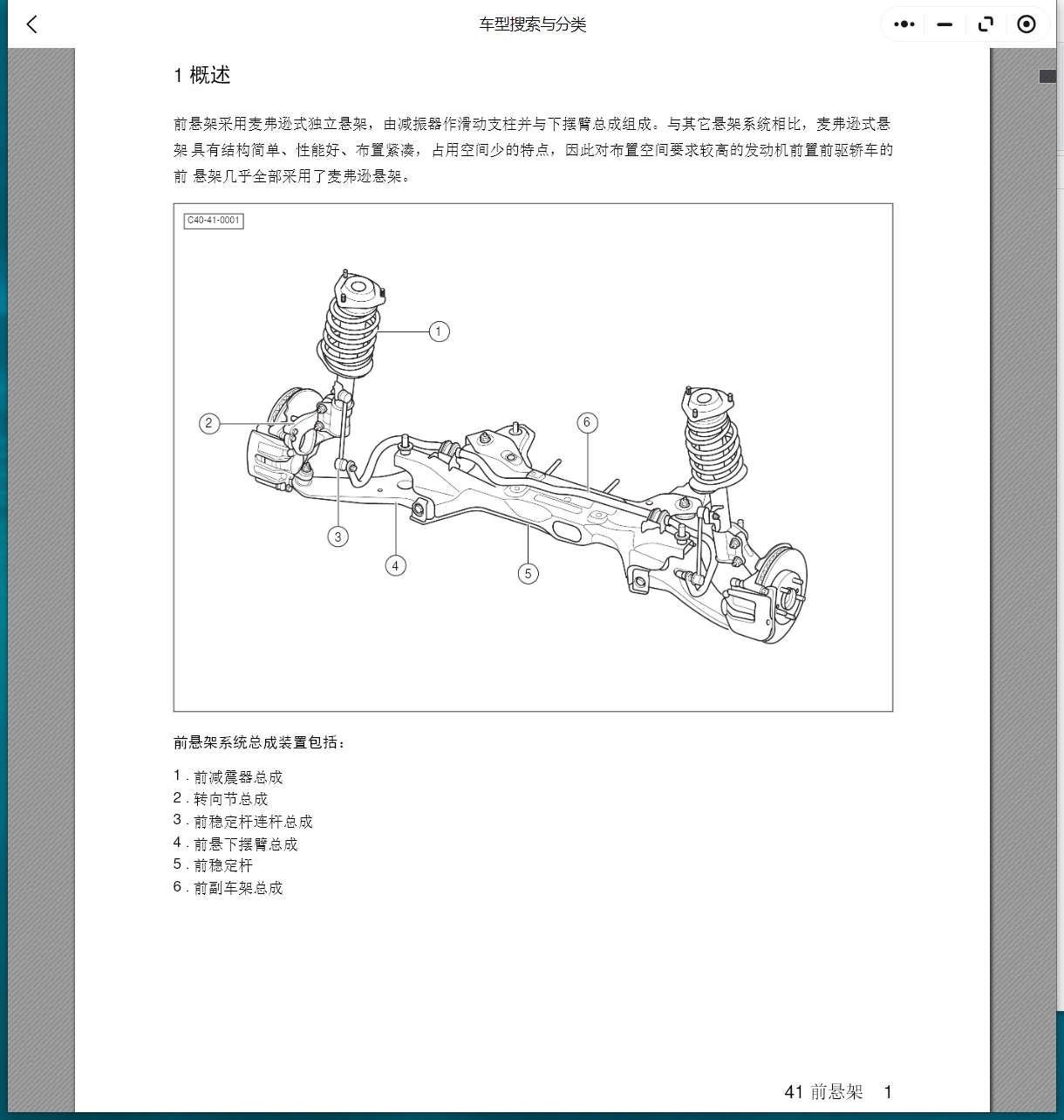 2015-2024年北汽紳寶D50 U7 U5 PLUS X25 X35 X3 X55 X65 X7 D70 智行 智道 魔方維修手冊電路圖資料