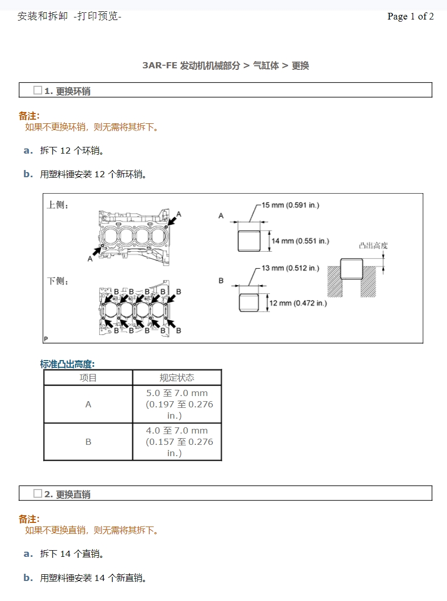 微信截圖_20241119232913.png