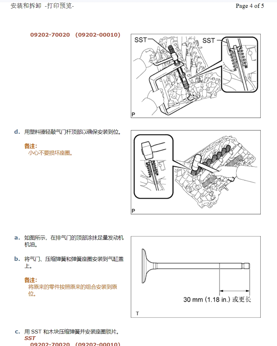 微信截圖_20241119232939.png
