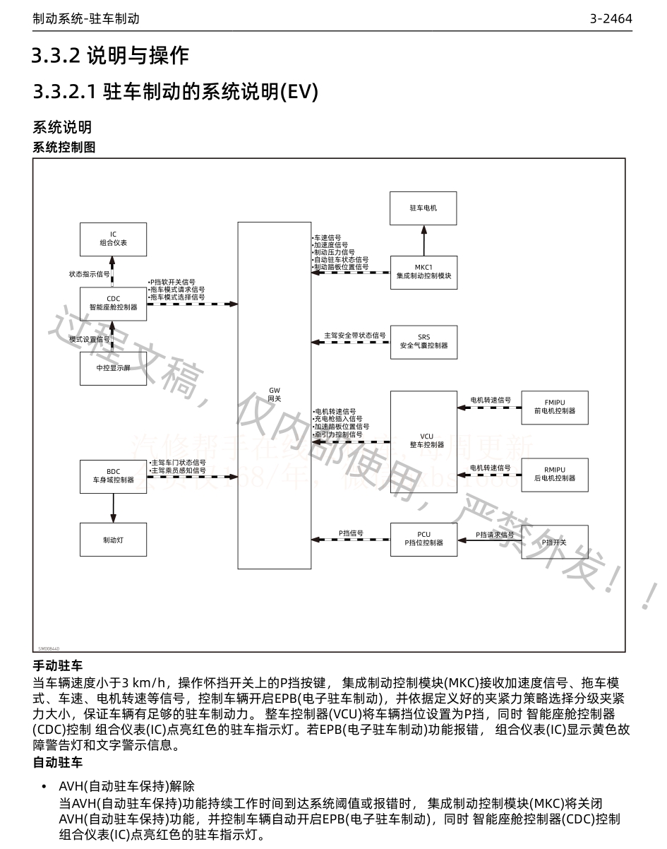 微信截圖_20250121222809.png