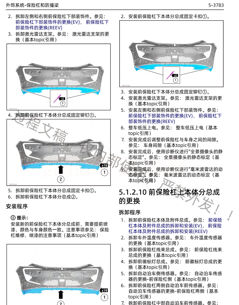 微信截圖_20250121222738.png