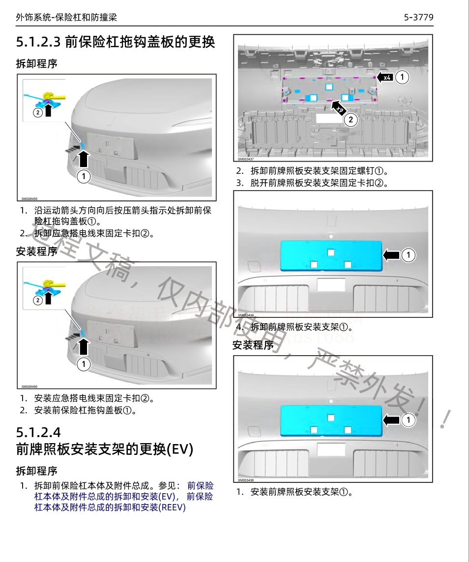 微信截圖_20250121222732.png