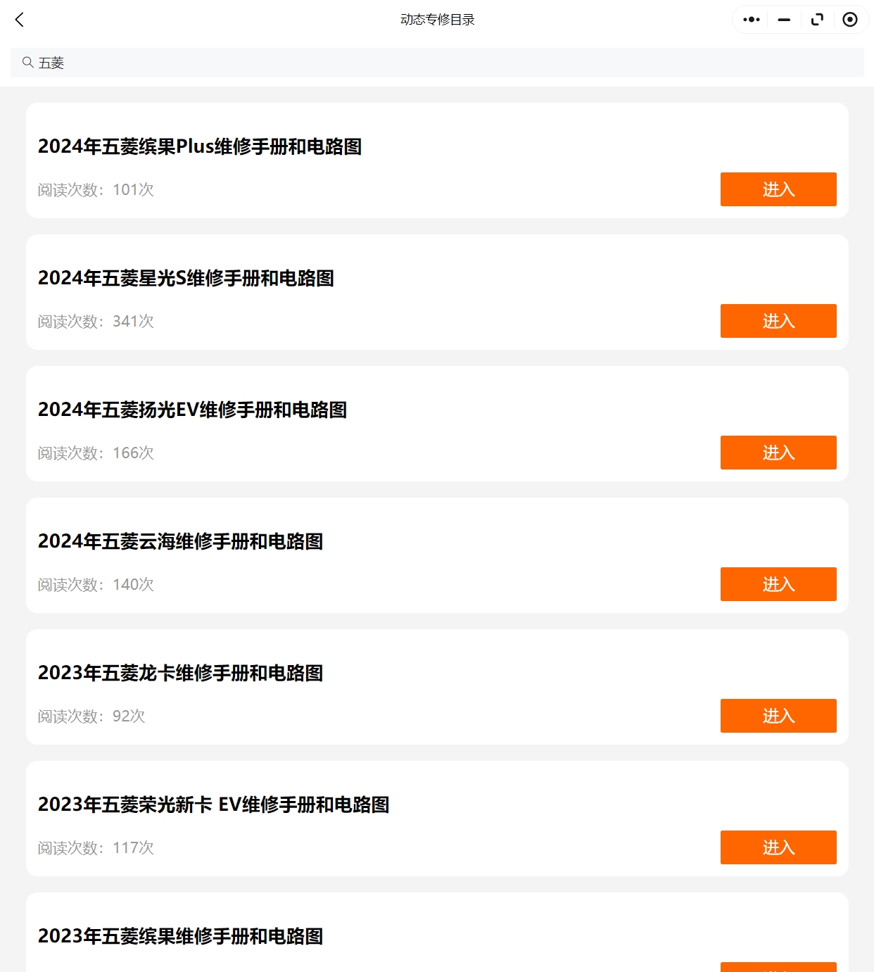 微信截圖_20250121231732.png